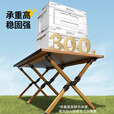 原始人露营桌椅铝合金蛋卷桌户外折叠桌便携桌子野餐用品装备全套 60款【双层双面】铝合金