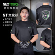 纳丽德（NEXTORCH）文化衫圆领短袖T恤夏季衣服速干透气运动上衣 文化衫 XL