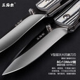 三刃木9055户外折叠小刀高硬锋利户外刀具便携水果防身战术野外 刀 9051MUC-GOH(白黑)