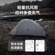 Naturehike挪客云尚超轻帐篷户外野营露营防暴雨帐篷2-3人 露营徒步帐篷野外 2人藏青【20D硅胶】