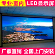 保冠 室内全彩led显示屏会议室展厅报告厅指挥调度大厅屏幕直播间舞台租赁酒吧电子屏小间距显示屏 室内全彩无缝P2【1㎡单价】