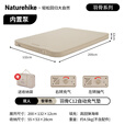 Naturehike挪客羽骨C12自动充气床垫 午休睡垫地垫户外露营家用便携加厚双人 黎草色/双人内置泵/132*200*12cm