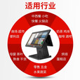 二维火（2Dfire） 二维火2Dfire风尚双屏收银机 奶茶饮品餐饮点单收款机超市触屏一体收银系统 黑色 官方标配（双屏收银机）