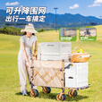 疆屿露营推车户外可折叠聚拢野餐野营摆摊手推车旅行儿童可躺营地车 黑色聚拢升降拖斗【遛娃神器】 可升降围网+无异味亲肤内衬袋