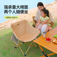 原始人月亮椅户外折叠椅露营椅子桌椅沙滩椅便携躺椅野餐钓鱼椅凳 经典款卡其*2+90木色蛋卷桌