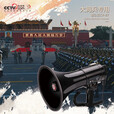 雷公王CR-87 50W大功率手持喊话器喇叭扩音器扬声器录音240秒大功率宣传USB插卡高音喇叭 官方标配+2600毫安锂电池