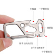 Ti artisan钛工匠户外多功能挂扣钛合金钥匙扣随身便携扳手起子多工具装备 TA6368F 多功能挂扣（磨砂）