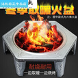 炭火盆 烤火盆炭火炉碳盆家用木碳取暖烤手脚老式木炭室内How户A 四角火盆-非主图款