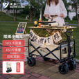 清系露营车野营车聚拢型折叠推车营地车露营推车户外手推车摆摊推车 160L 月光白桌板套餐