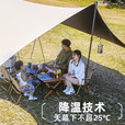 Aoran黑胶天幕户外露营遮阳野餐防雨防晒公园蝶形加厚大空间野营凉棚 13㎡【奶油咖-黑胶防晒】2-4人