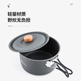 牧高笛（MOBIGARDEN）煮饭锅 户外露营烧烤野炊轻量便携铝合金多人大容量煮饭锅极宴 煮饭锅-2.2L