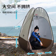 原始人（The Primitive）户外更衣帐篷洗澡便携式露营移动厕所淋浴换衣服游泳换衣罩 深咖色