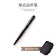 迪拓钨钢头战术笔防身笔防卫笔多功能破窗自救求生酷棍 黑色笔