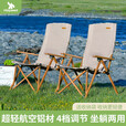 HISPEED旗速户外铝合金折叠躺椅便携露营野餐装备沙滩躺椅钓鱼凳 4挡调节躺椅【卡其色/配收纳袋】