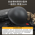 战术兵gk80防弹钢盔GA一级 钢铁合金钢防暴安保安防盔训练押运头盔 A套餐(头盔+盔罩)颜色备注