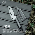 Awada皓影切割套装户外露营刀具菜板多功能黑化便携野餐砧板三德刀剪刀 黑色