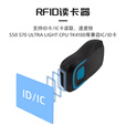 奥束新款rfid读卡器无线ID/IC读卡器收银机外置蓝牙读卡器扫码枪无线扫码器一二维仓库扫码用 A122DS【扫描、ID读卡】