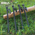 原始人帐篷地钉固定天幕地丁帐篷钉地插钢钉沙滩露营户外加长防风钉子 30cm（6只装）