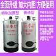 仕夕烁茶水炉烧柴家用小型烧水锅炉燃煤小锅炉工厂学校工地食堂烧开水洗 特制加厚型300开水量300斤