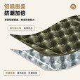 牧高笛（MOBIGARDEN）防潮坐垫 户外露营便携加厚防潮隔凉蛋巢坐垫 云杉绿（2个）
