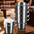 岛奇（Daoqi）岛奇304不锈钢户外水杯套装便携折叠露营杯子自驾游旅行野餐装备 304水杯套装【4个】配网袋