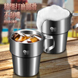 岛奇（Daoqi）岛奇304不锈钢户外水杯套装便携折叠露营杯子自驾游旅行野餐装备 304水杯套装【4个】配网袋
