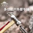 CAMPINGMOON柯曼地钉锤营钉锤天幕帐篷起钉锤不锈钢锤子野营拔钉锤C5 【C6角蝰营钉锤】