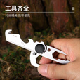 鸿丰（GRAND HARVEST）多功能EDC小工具户外随身钥匙扣开瓶器螺丝刀折叠扳手多用登山扣 GHK010