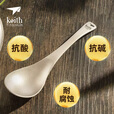 KEITH铠斯【钛便携餐勺】叉勺饭勺户外用品调羹野餐露营餐具勺子 流线型钛勺Ti5201