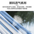 美森德乐（Mesenderlo） 吊床户外秋千吊绳庭院家用帆布吊床室内宿舍寝室弯木防侧翻 【蓝白条-双人升级款】