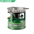 兄弟捷登（BRS）-7大力神油炉大型团队防风汽油柴油炉 户外炉具自驾野营炉头 BRS-7大力神柴油版