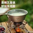 Ti artisan钛工匠纯钛雪拉碗户外便携式餐具露营炊具装备折叠雪拉杯野餐钛碗 300ml固定把手雪拉碗