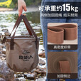 原始人户外折叠水桶便携水箱大容量储水桶旅行蓄水储水罐车载空桶