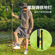 原始人户外露营灯架灯杆支架户外灯架杆露营灯野营马灯置物架挂架 铝合金插地折叠灯架(墨绿色)