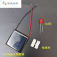 骆穂豆克里茨小太阳能板灯泡套装太阳能发电科学实验工具科技小制作科普 小太阳能板灯泡套装 (配安装说明