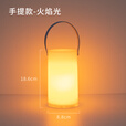 希凡里露营灯户外充电复古马灯营地野营氛围煤油手提帐篷灯装饰火焰道 手提圆柱款-火焰光
