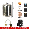 户外循环气罐304不锈钢液化高山小煤气燃瓶野炊露营可充 A3点4L锈钢可重复充气罐+充