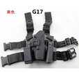 格洛克G17快拔套1911 P226 USP M92战术快拔腿套胸挂低腰下沉枪套 快拨枪套 G17/格洛克腿套