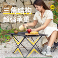 探险者（TAN XIAN ZHE）户外折叠桌子便携式铝合金露营野餐蛋卷桌野外装备  黑色大号+米色克米特椅*1