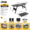 JEEP烧烤桌户外不锈钢一体式家用烧烤碳烤桌可折叠便携式木炭烧烤架子 一体式烧烤桌