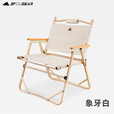 三峰出椅子户外露营装备用品野营野餐自驾钓鱼折叠便携三峰出椅 卡其色