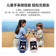 华为（HUAWEI）【咨询享优惠】儿童手表 4 Pro华为高清拍照视频通话4G全网通智能GPS定位防水男女孩学生电话手表 【4Pro樱花粉】【保护膜+表带】