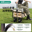 山扉山扉露营车可折叠户外拉车儿童营地小推车买菜拉年货小拖车快递车 坦克款卡其色【7cm发泡轮】