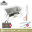 CAMPINGMOON柯曼烧烤架不锈钢焚火台户外烧烤炉折叠木炭烤肉架科曼MT-3 【MT-3大号烤炉】+【MS-42火钳】
