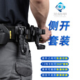 龙鳞甲战术塑钢快拔套装通用八大件作战户外装备尼龙快拆腰封甩棍手电套 战术带锁侧开套装（二） M