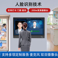 柠檬智联智慧校园电子班牌校园定制智能班级门口人脸识别考勤会议门牌显示屏一体机 21.5寸班牌