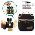 CLS户外调料瓶7件套装便携调味罐烧烤用具野营调味瓶厨房调料盒组合 黑色