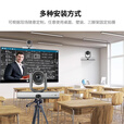 ClassIn Cam智能锁定自动追踪1080P高清云台教师学生高清追踪摄像头 OS1（学生相机）