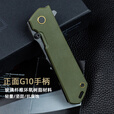 BOKER德国原装进口博克boker户外多功能野营防身战术装备便携折叠刀 01BO164 绿柄黑刃