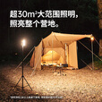 挪客折光户外露营灯防水营地照明灯超长续航3档强光超亮充电led灯 象牙白-充电款/50H续航/30㎡照明